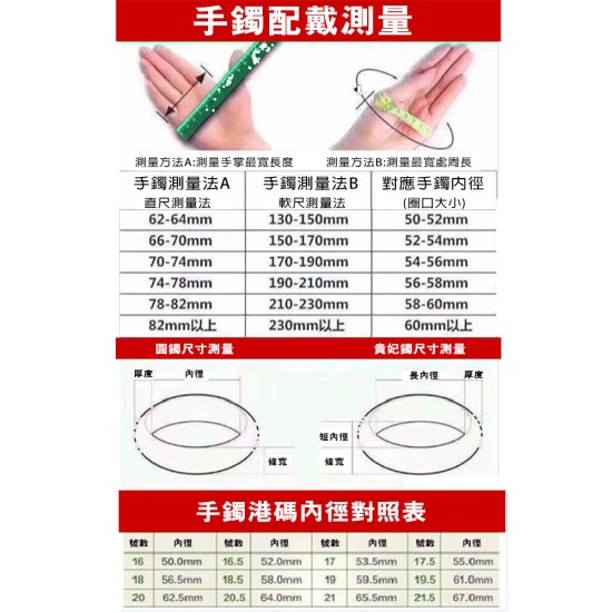 【肌容雪】天然緬甸A貨白底飄綠花翡翠特色手鐲 編號151